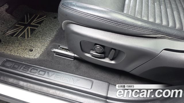Land Rover Discovery Sport 2020 — photo 30