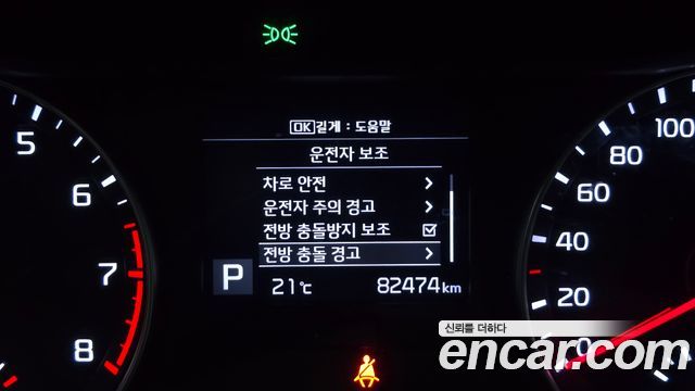Kia K3 2020 — photo 16