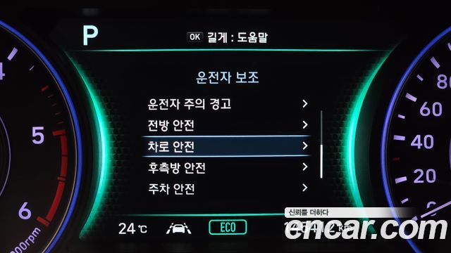 Hyundai Palisade 2019 — photo 17
