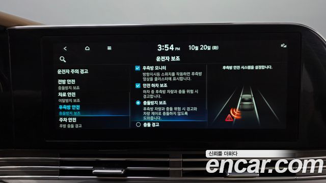 Hyundai Grandeur 2022 — photo 34