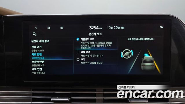Hyundai Grandeur 2022 — photo 35