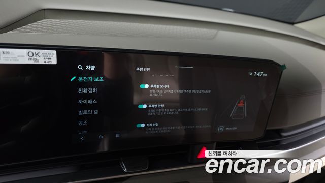 Kia Canival 2026 — photo 22