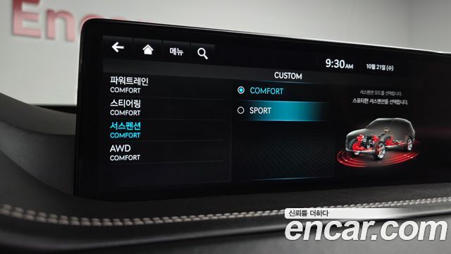 Genesis GV80 2023 — photo 23