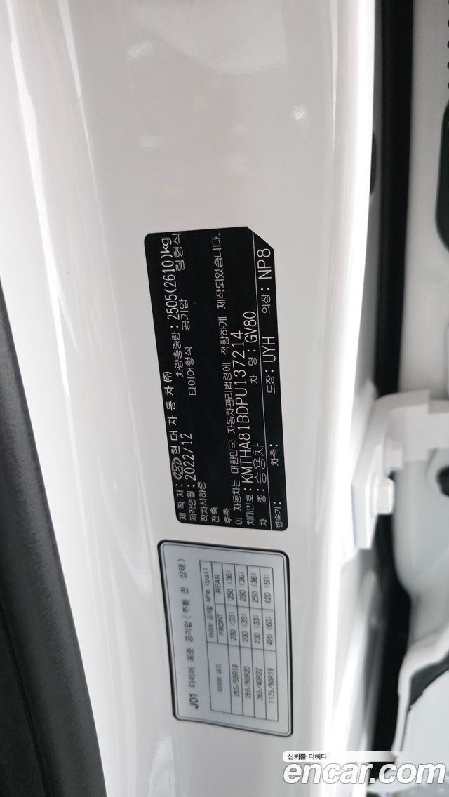 Genesis GV80 2023 — photo 30