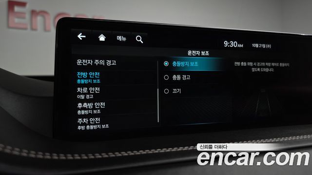 Genesis GV80 2023 — photo 42
