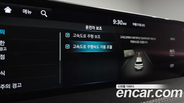 Genesis GV80 2023 — photo 43