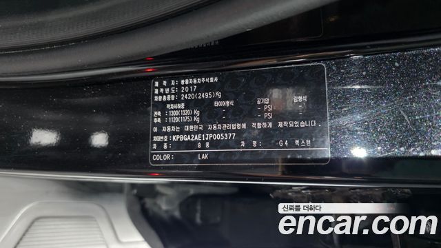 KG Mobility Rexton 2018 — photo 37