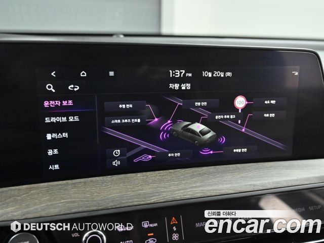 Kia K8 2023 — photo 17