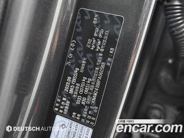 Kia K8 2023 — photo 20