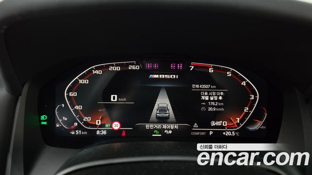 BMW 8-Series 2024 — photo 11