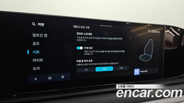 Hyundai Grandeur 2023 — photo 21