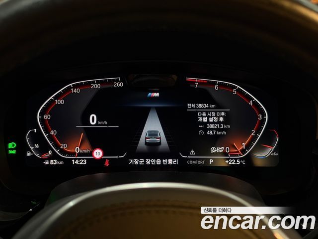 BMW Gran Turismo 2024 — photo 8