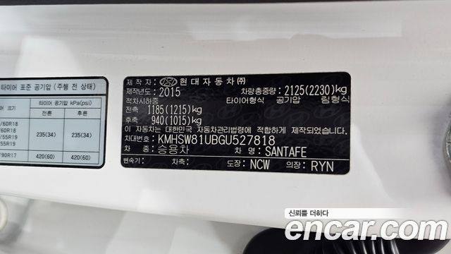Hyundai Santafe 2016 — photo 31