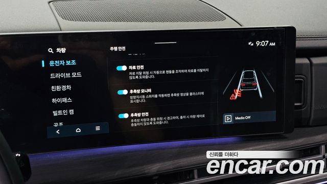 Hyundai Santafe 2026 — photo 26