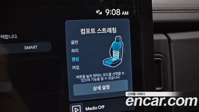 Hyundai Santafe 2026 — photo 27