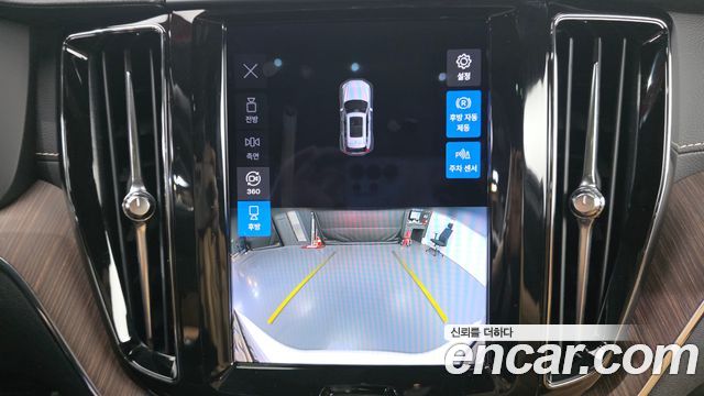 Volvo XC60 2022 — photo 23