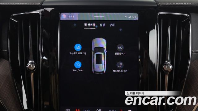 Volvo XC60 2022 — photo 32