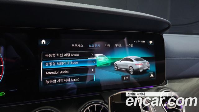 Mercedes-Benz E-Class 2023 — photo 25