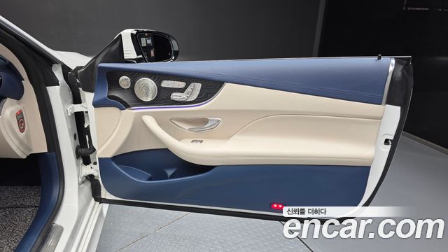Mercedes-Benz E-Class 2023 — photo 15