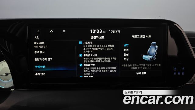 Hyundai Palisade 2023 — photo 34