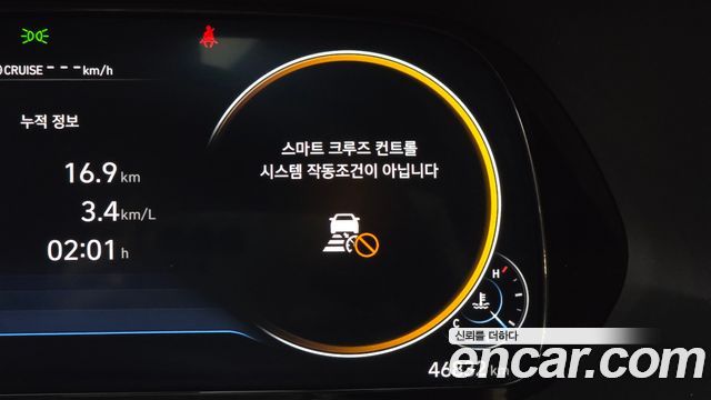 Hyundai Palisade 2021 — photo 31