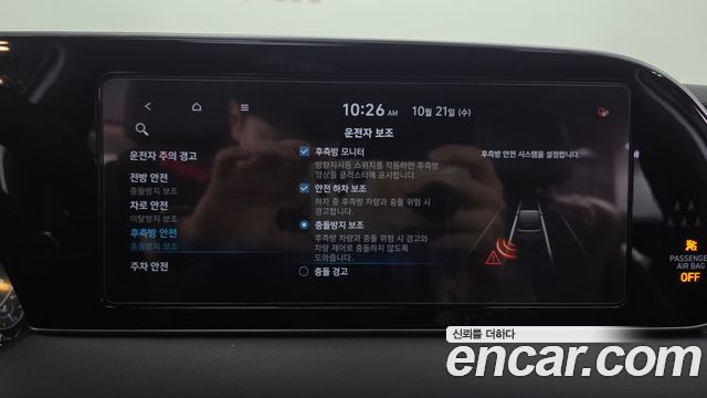 Hyundai Palisade 2021 — photo 34