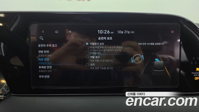 Hyundai Palisade 2021 — photo 35