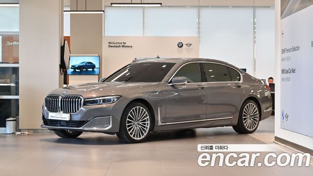 BMW 7-Series 2021 — photo 1
