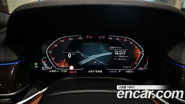 BMW 7-Series 2021 — photo 9