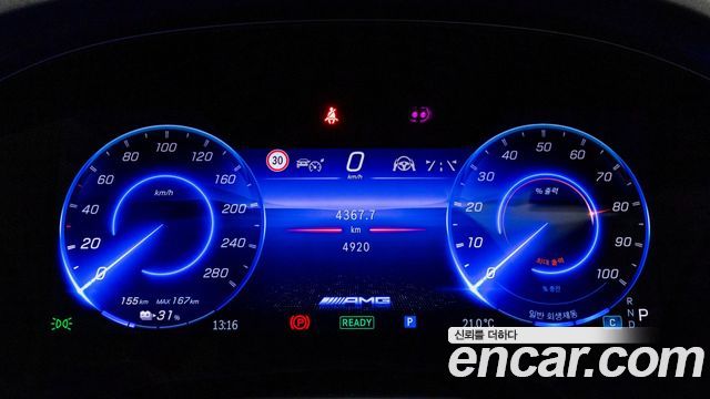 Mercedes-Benz EQE 2024 — photo 8