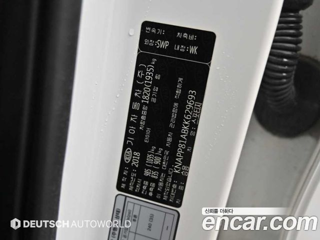 Kia Sportage 2019 — photo 20