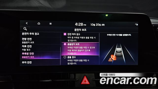 Kia Sportage 2023 — photo 15