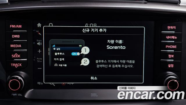 Kia Sorento 2016 — photo 27
