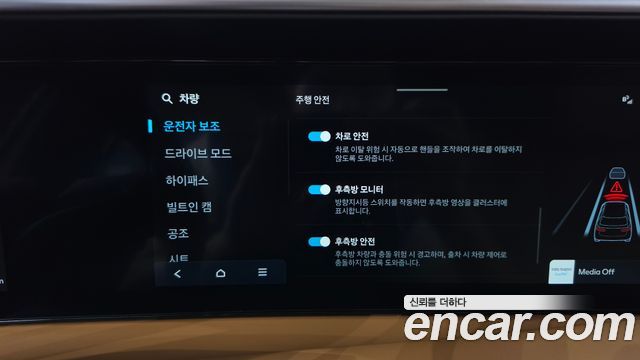 Hyundai Palisade 2026 — photo 33