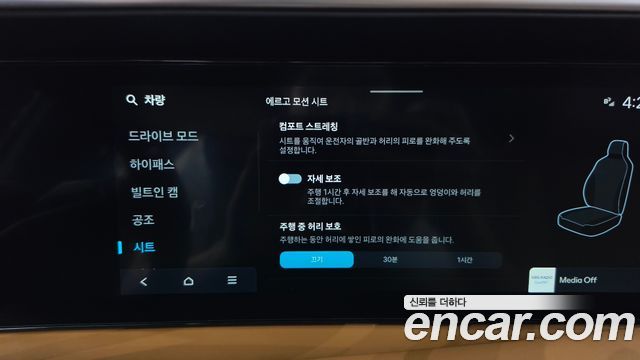 Hyundai Palisade 2026 — photo 35