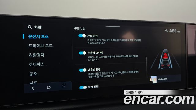 Hyundai Grandeur 2023 — photo 18