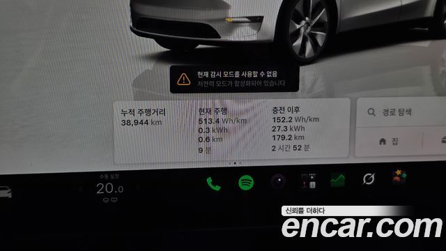Tesla Model Y 2024 — photo 11