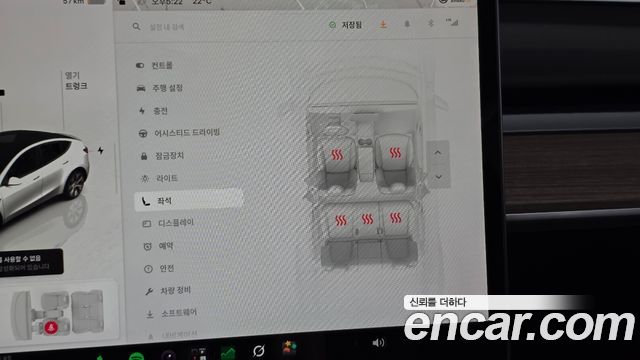 Tesla Model Y 2024 — photo 25
