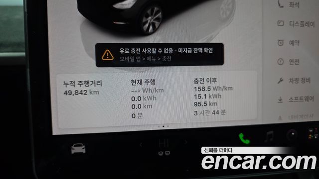 Tesla Model Y 2022 — photo 11