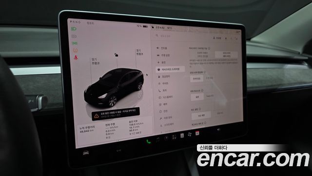 Tesla Model Y 2022 — photo 25