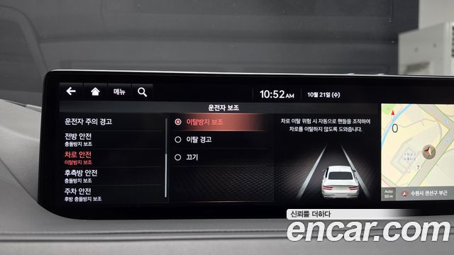 Genesis G80 2022 — photo 31