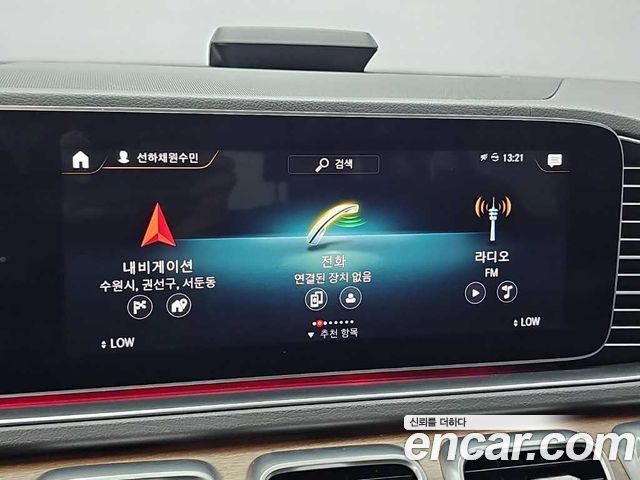 Mercedes-Benz GLE-Class 2020 — photo 14