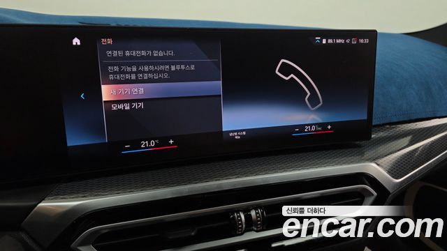 BMW i4 2023 — photo 22