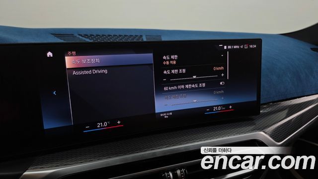 BMW i4 2023 — photo 30