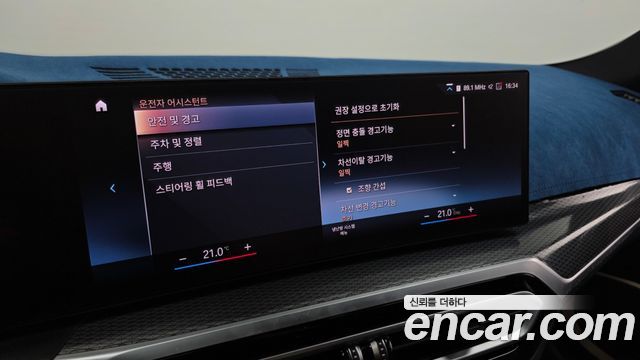 BMW i4 2023 — photo 31