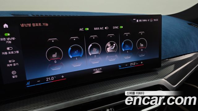 BMW i4 2023 — photo 32