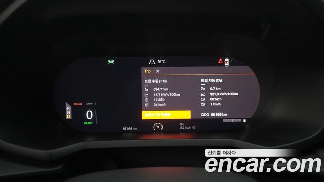 Polestar Polestar 2 2023 — photo 11