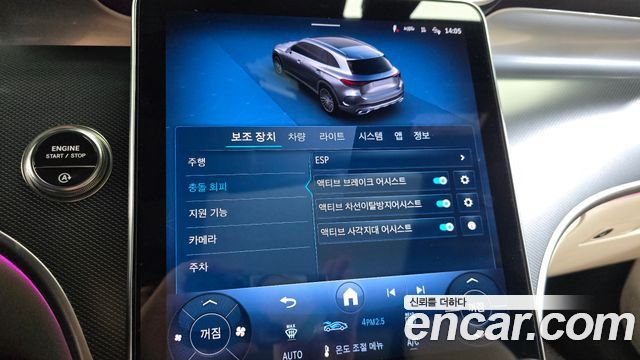 Mercedes-Benz GLC-Class 2025 — photo 31