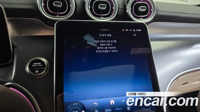 Mercedes-Benz GLC-Class 2025 — photo 32