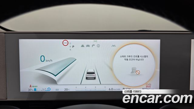 Hyundai Ioniq5 2022 — photo 11
